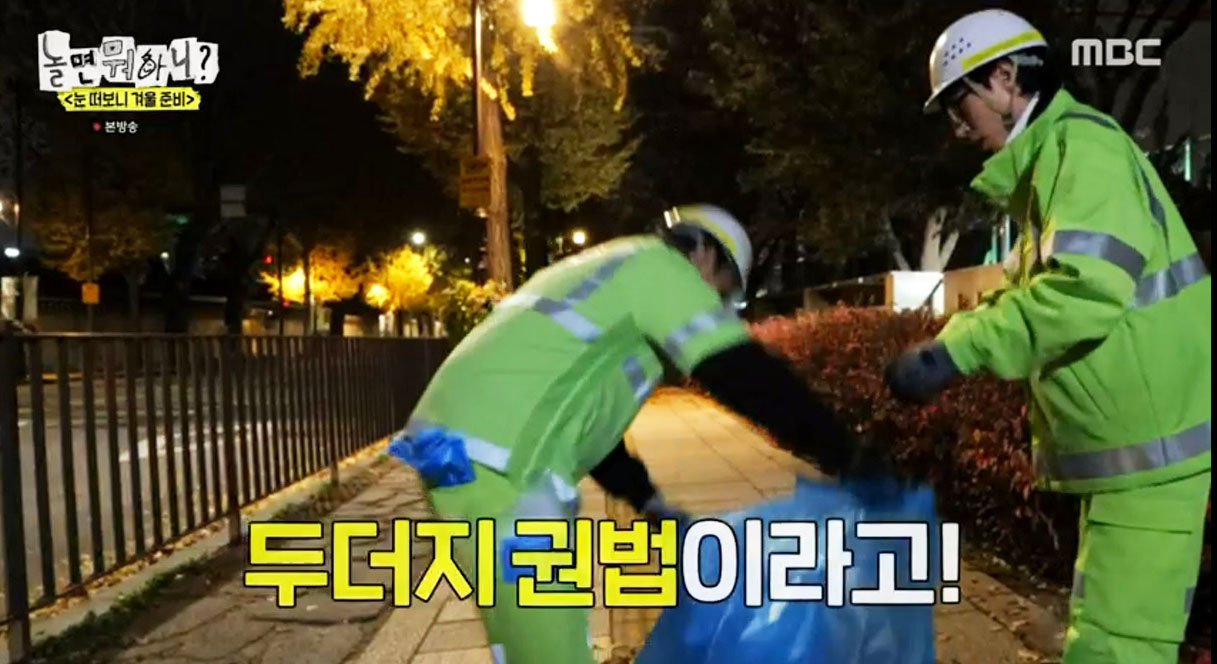 두더지손 이미지