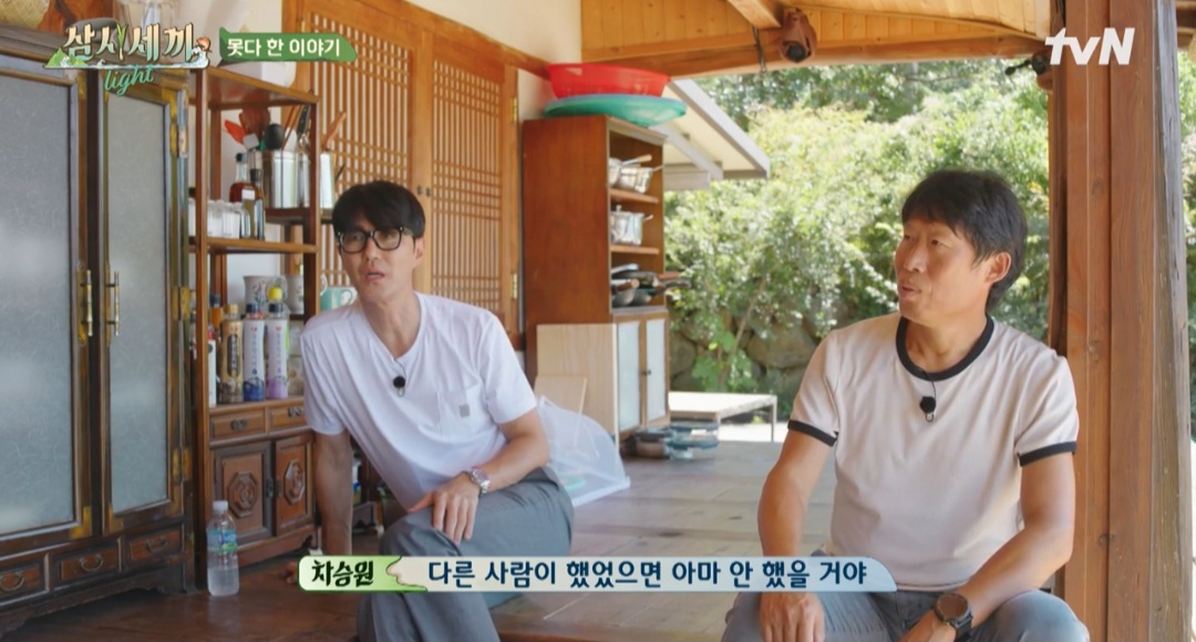 하라 이미지