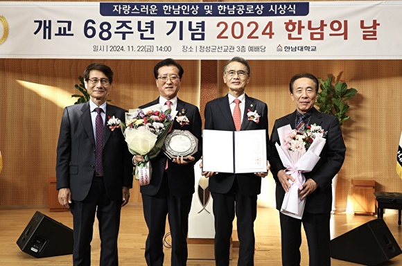 한남 이미지
