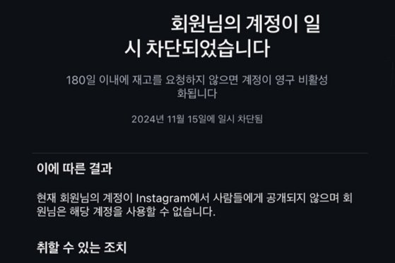 계정 이미지
