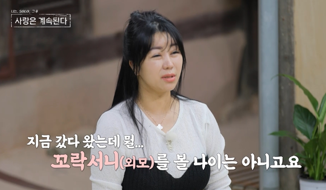 정숙 이미지