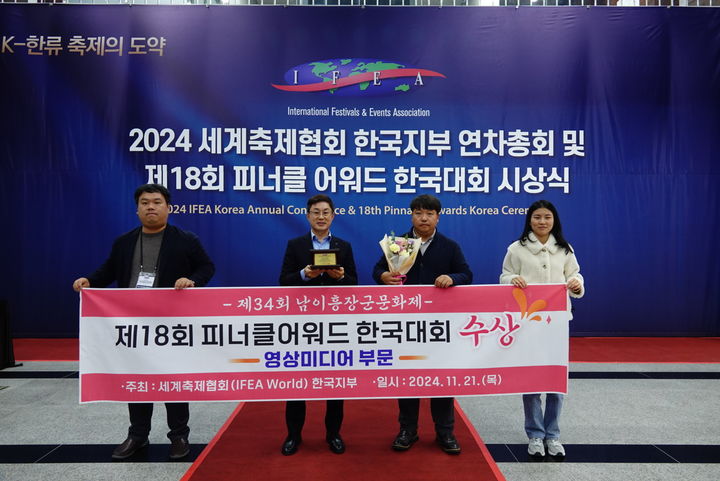 피너클 이미지