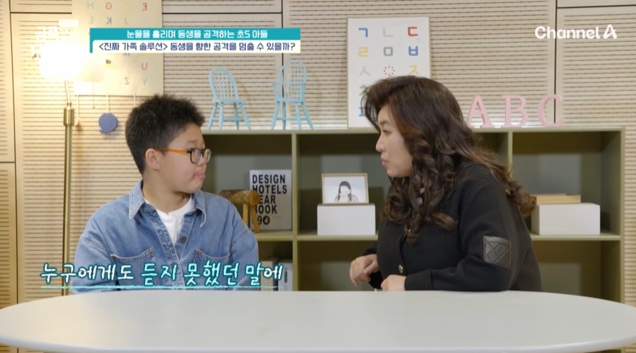 금쪽이 이미지