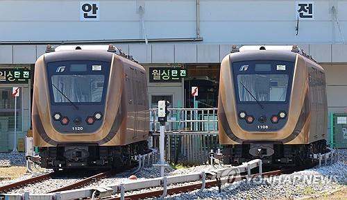 골드라인 이미지