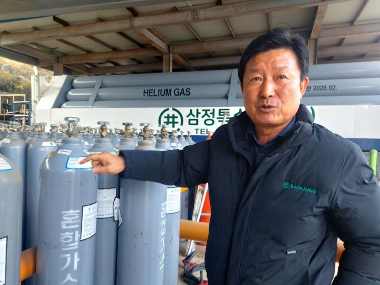 삼정특수가스(주) 이미지