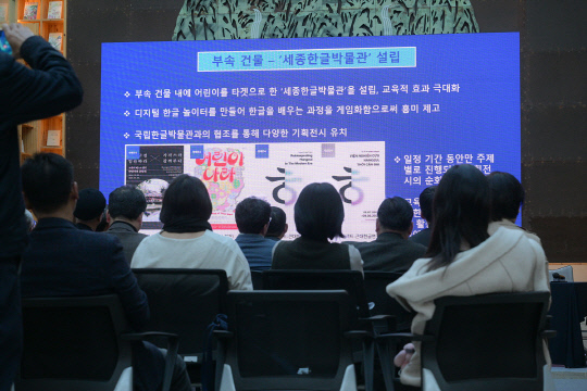 세종시교육문화센터 이미지
