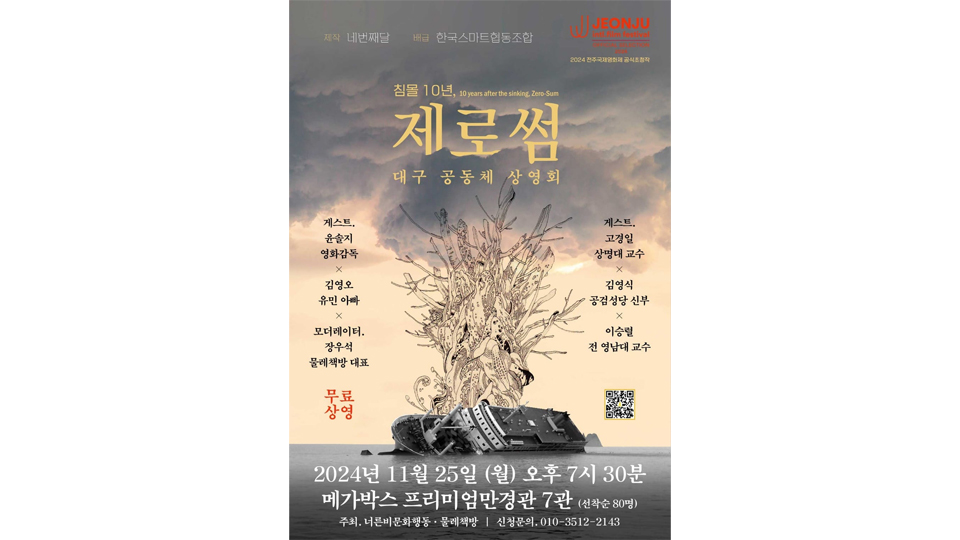 메가박스 프리미엄 만경관 7관 이미지