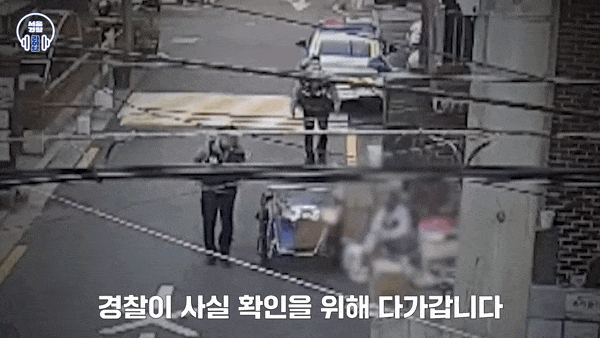 서울경찰청 유튜브 갈무리