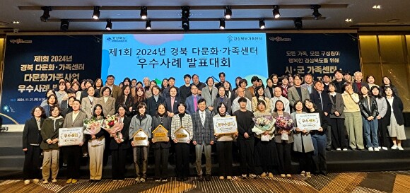 다문화 이미지