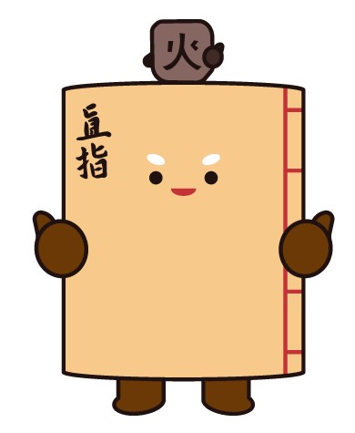 직지 이미지