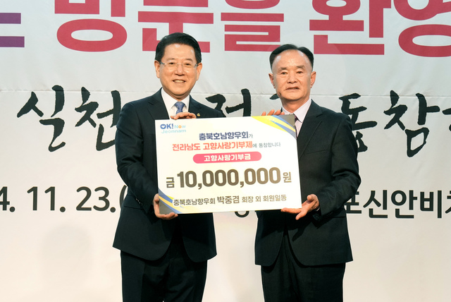 향우 이미지