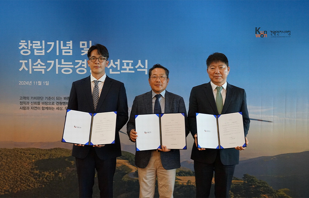 투명엔지니어링 이미지