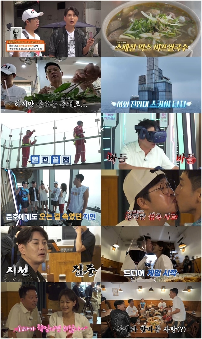 이젠투어 이미지