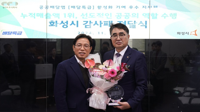 주식회사 화성 이미지