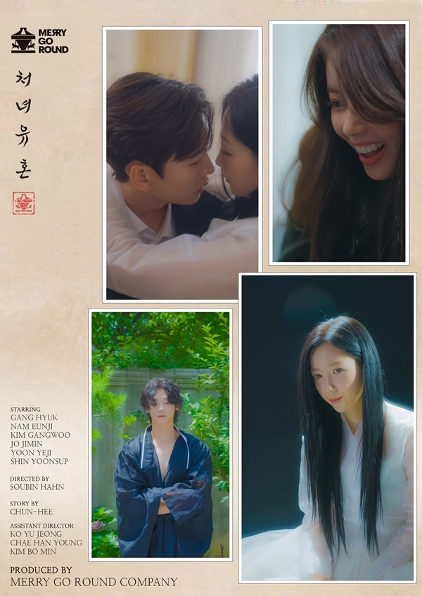 메리컴퍼니 이미지