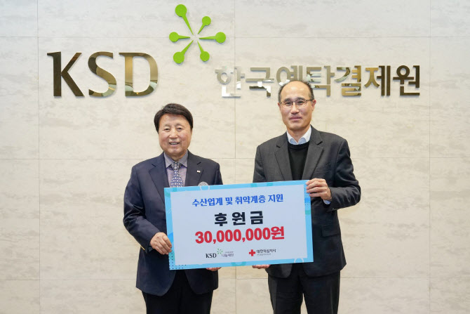 부산수산 이미지
