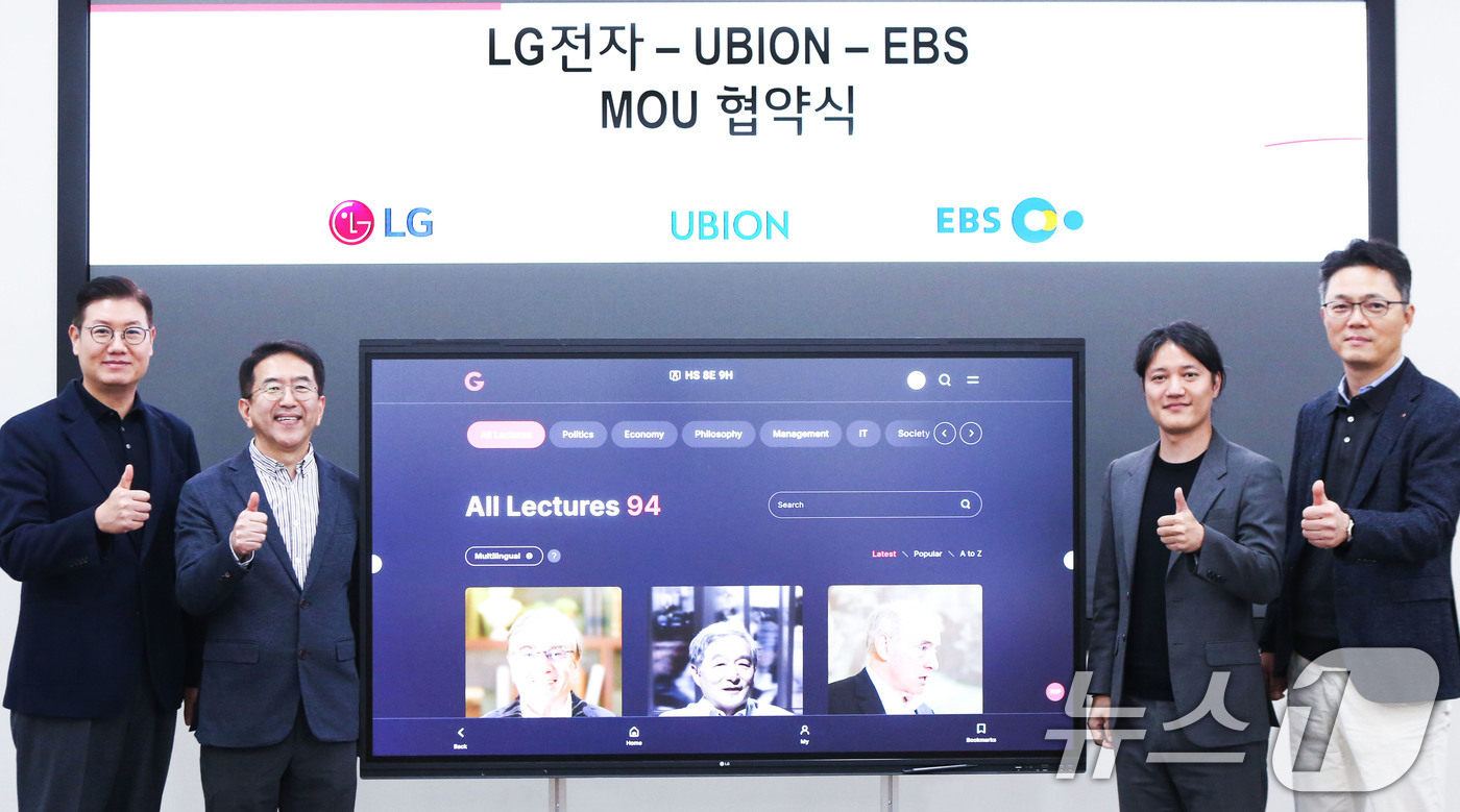 글로벌교육 이미지