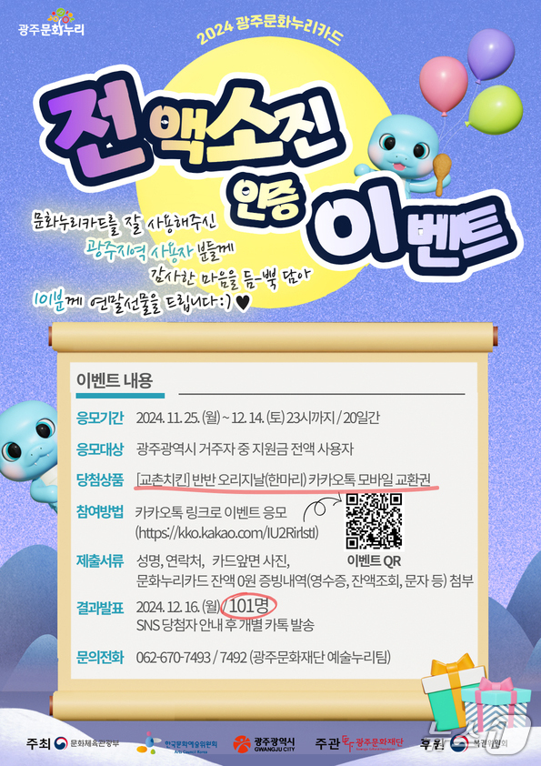 누리 이미지