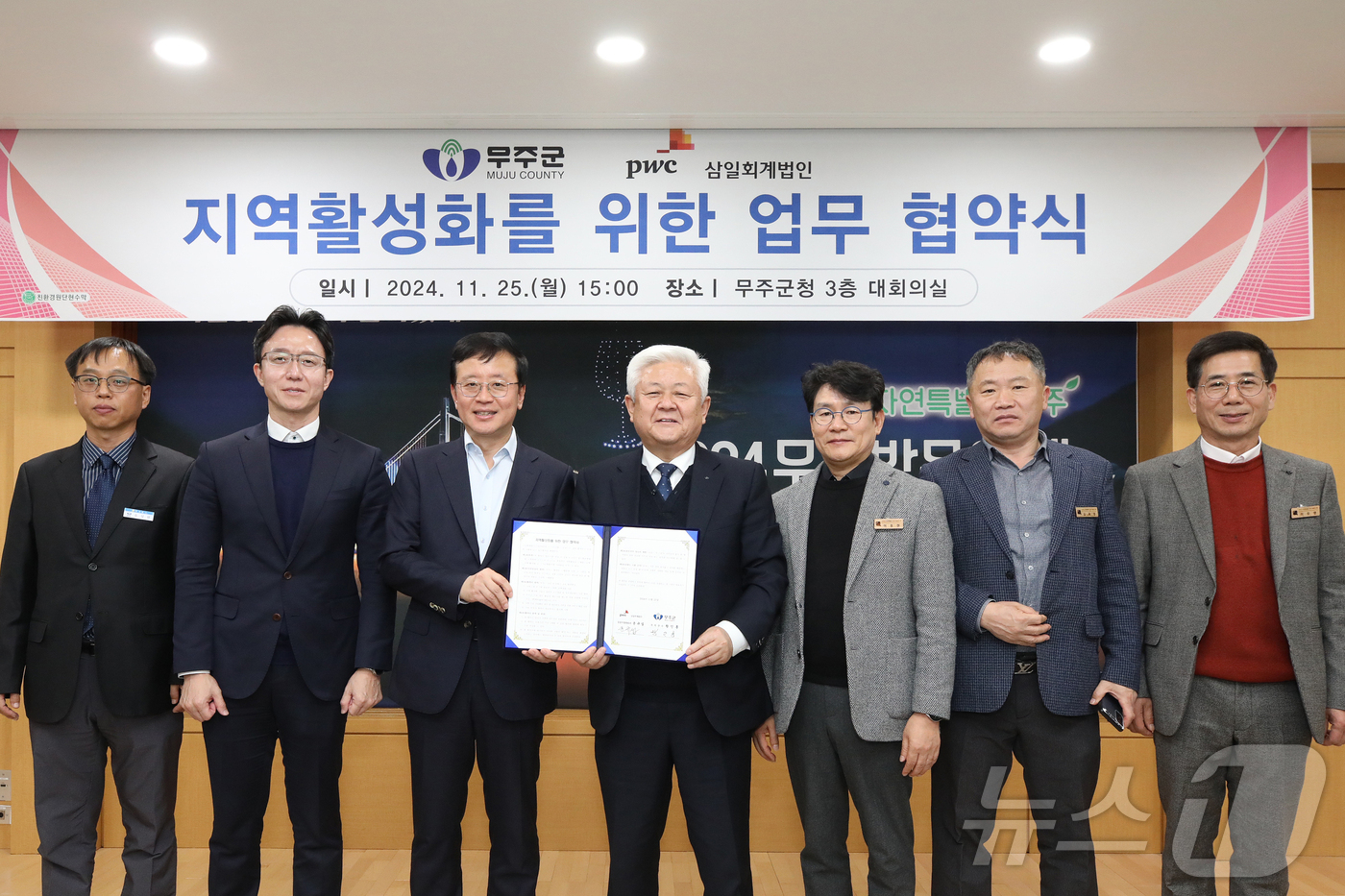 삼일개발 이미지