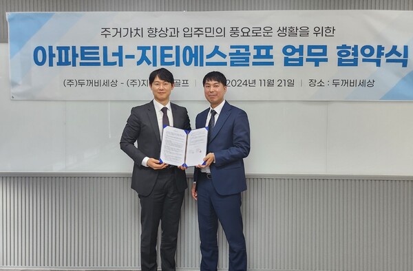 지티에스 이미지