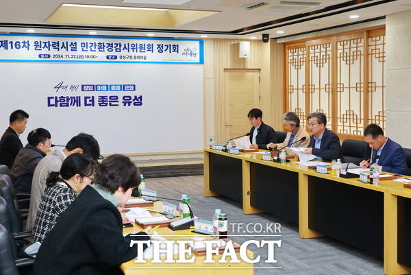 유성환경 이미지