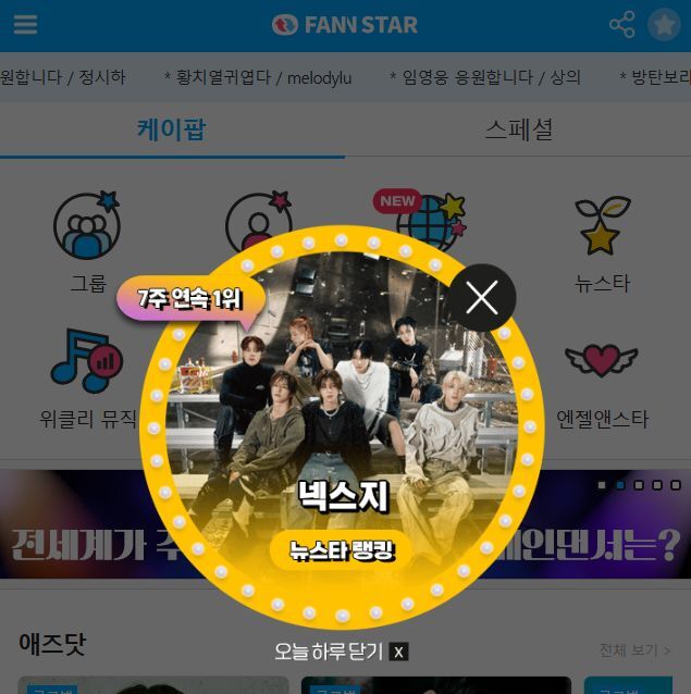 (주)뉴스타 이미지