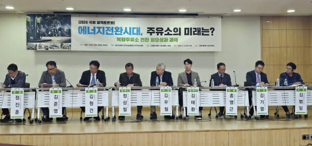 대한주유소 이미지