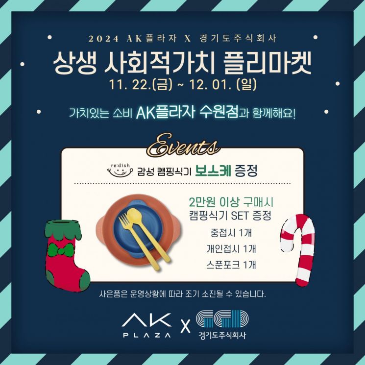 주식회사 이미지