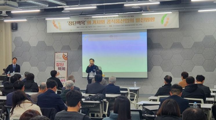 파주식품 이미지