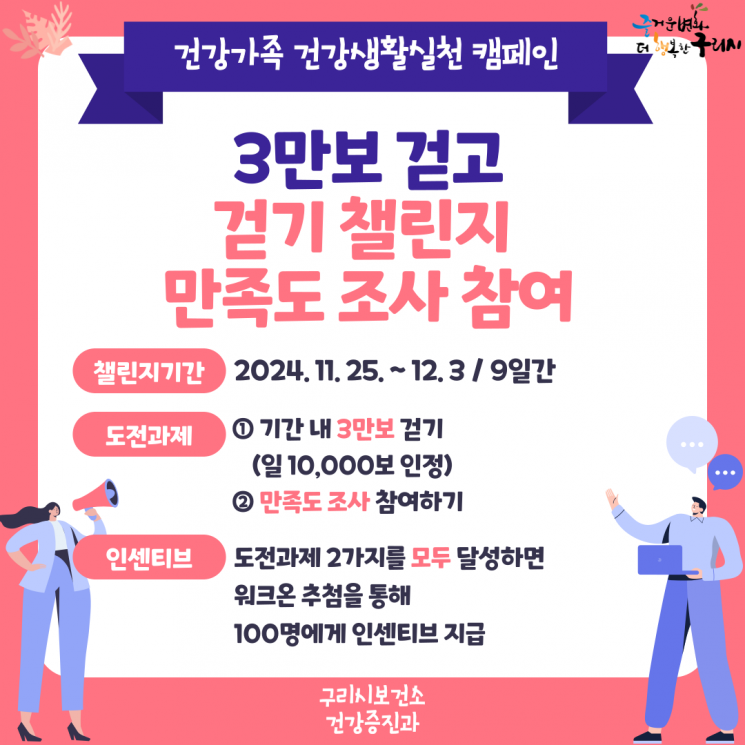 챌린지 이미지