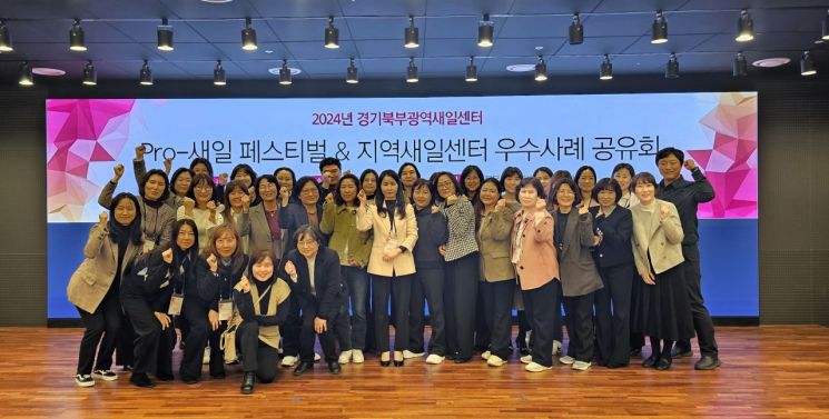 새일 이미지
