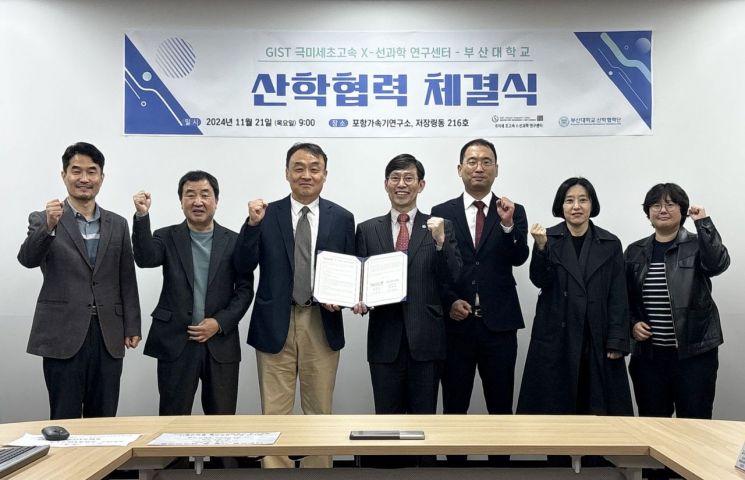 광주과학기술원 이미지