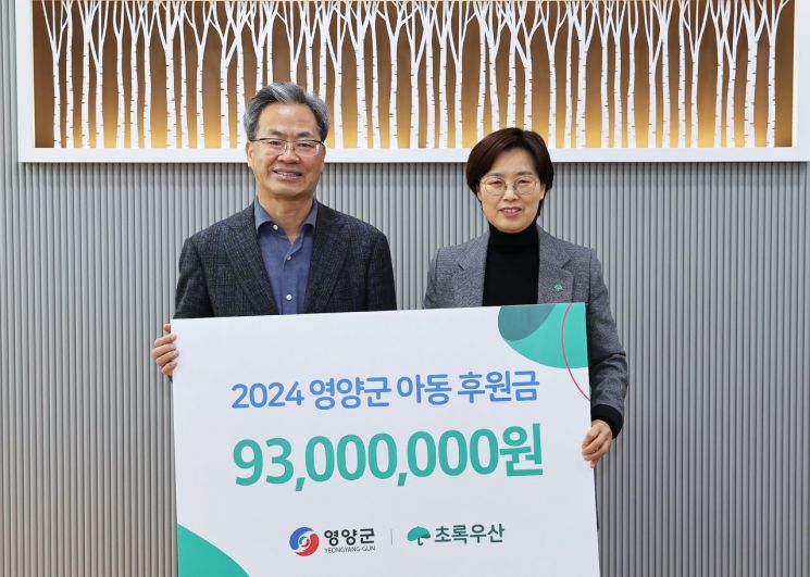 초록영양 이미지