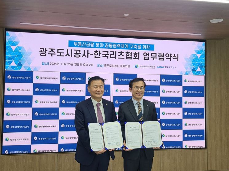 한국리츠협회 이미지