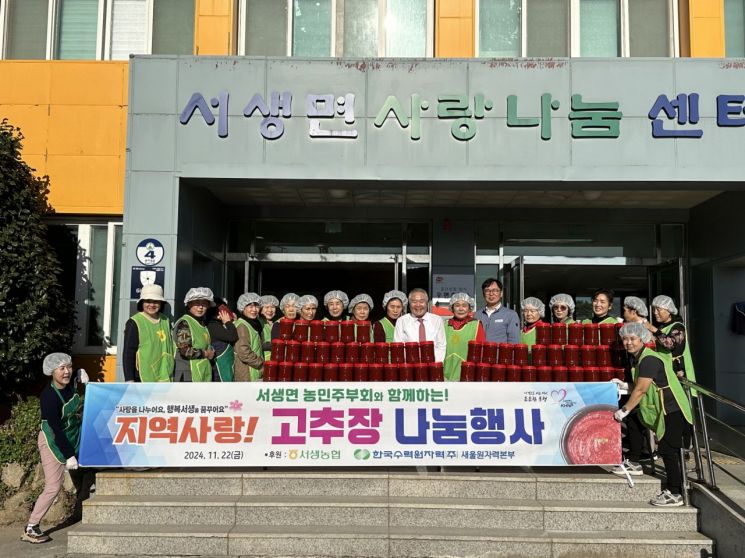 새울 이미지