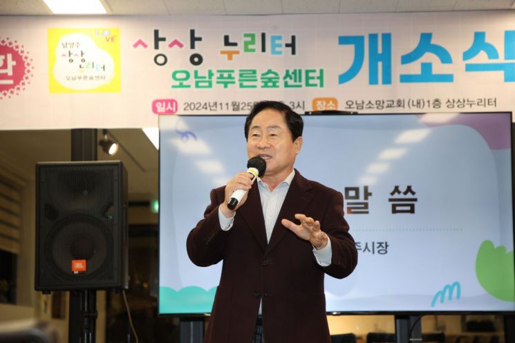 푸른숲 이미지