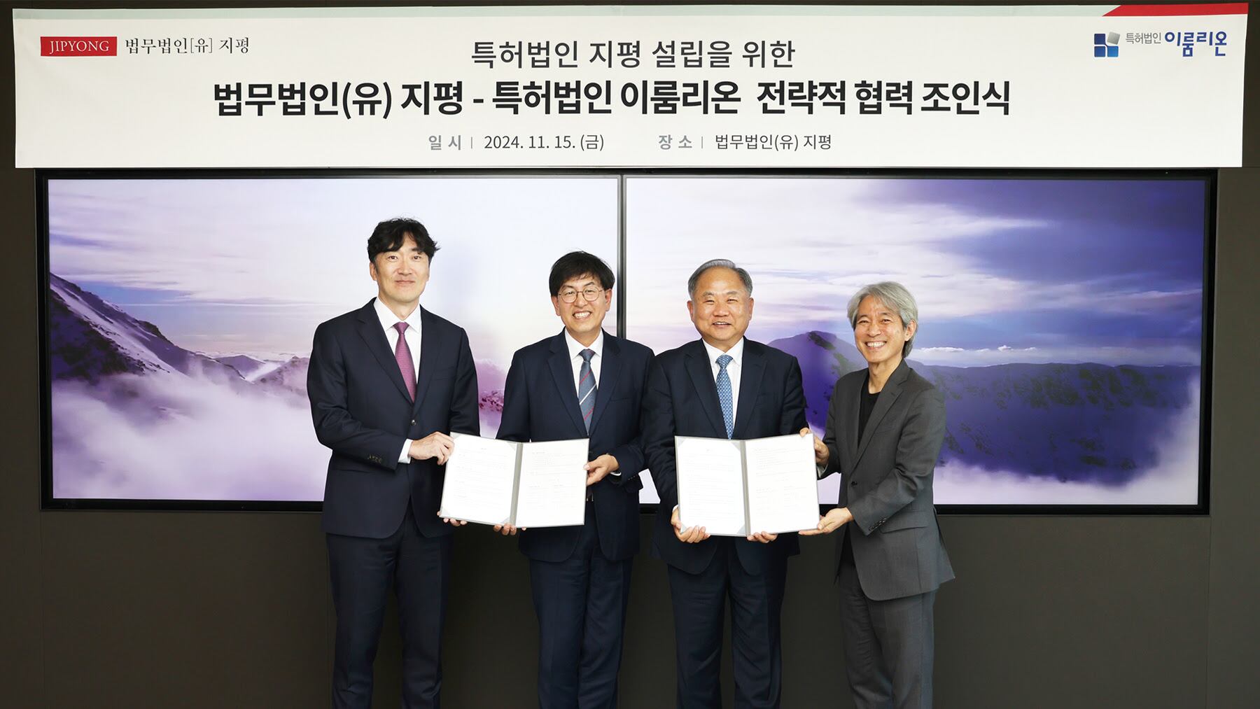 법무법인지평 이미지