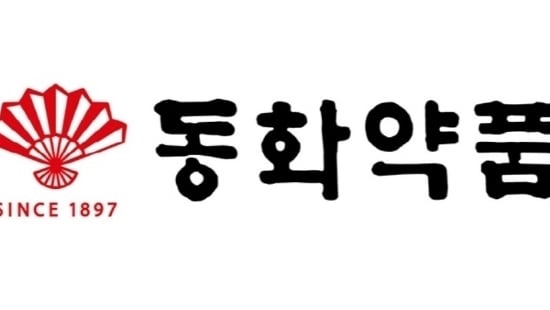 동화미용 이미지