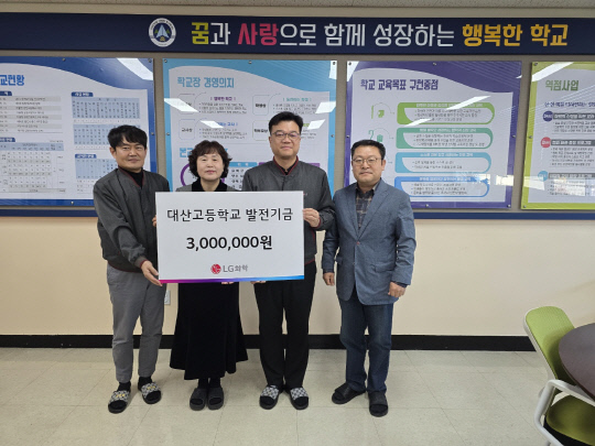대산 이미지