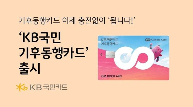 동행푸드 이미지