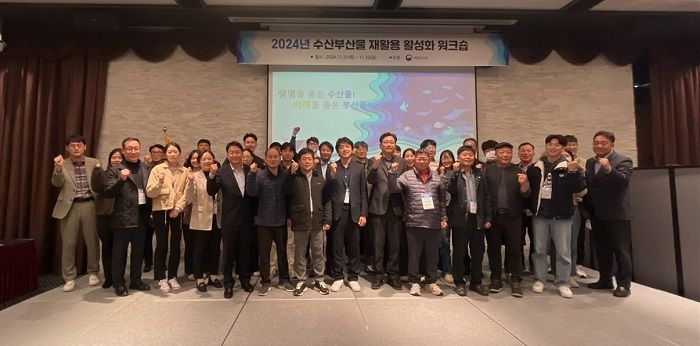 어촌수산 이미지