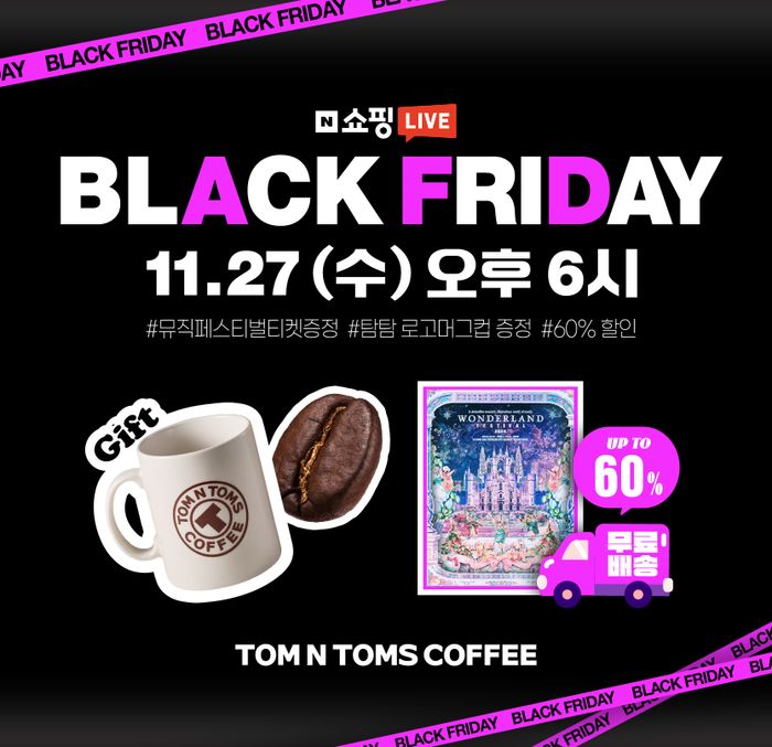 탐앤탐스 이미지