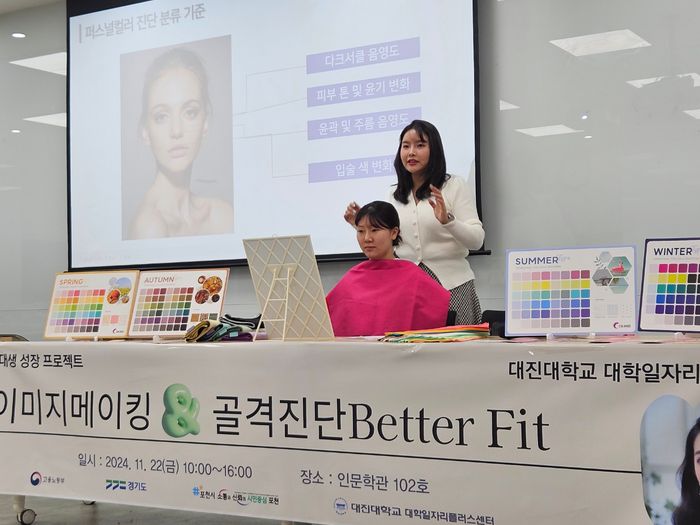 메이킹플러스 이미지
