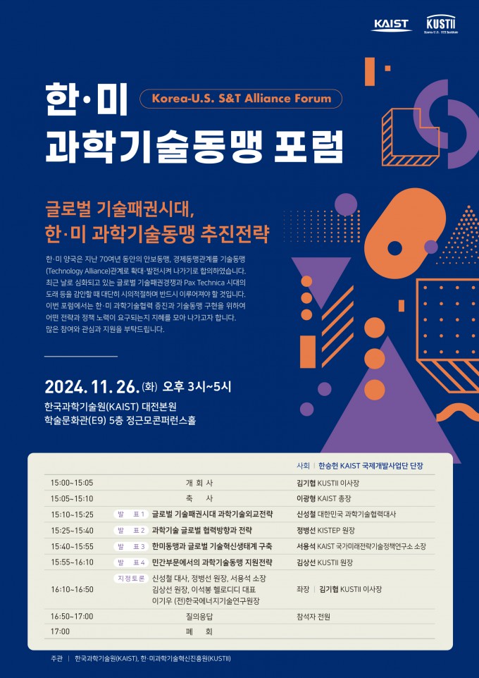과학**** 이미지