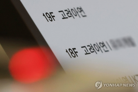 한국타이어여주 이미지