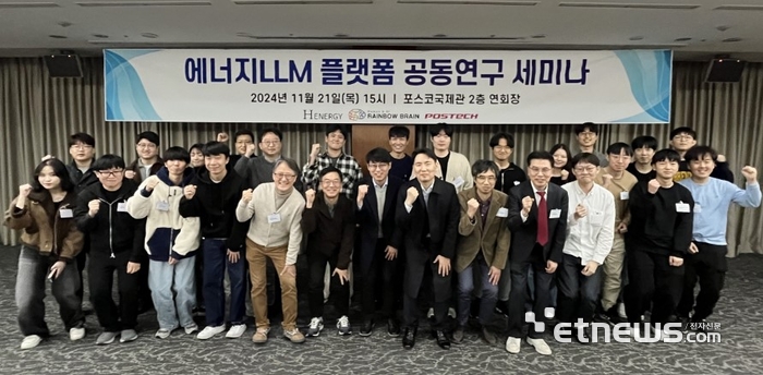 에이치에너지산업 이미지