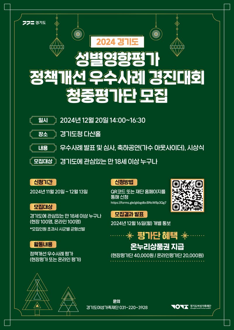 영향 이미지