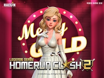 클래시 이미지