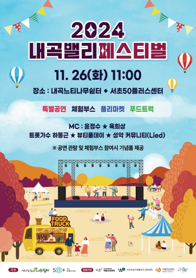 주식회사페스티발푸드 이미지