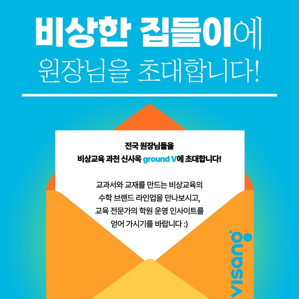 1318대학진학연구소 이미지